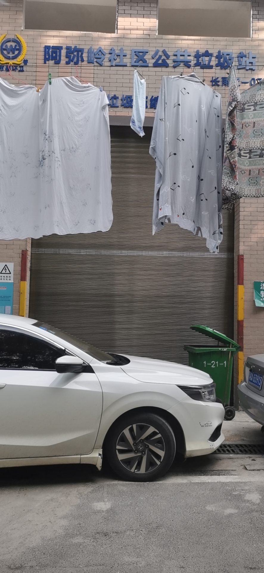 三改整體移動站 三改整體移動站